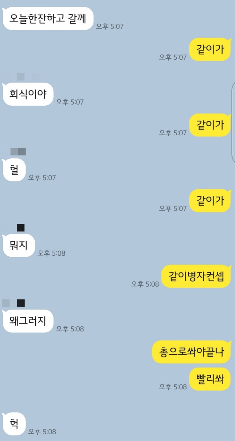 한길정육점 이미지