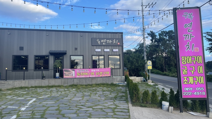 구복연까치 이미지