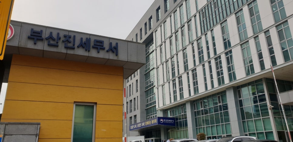 수정세무회계 이미지
