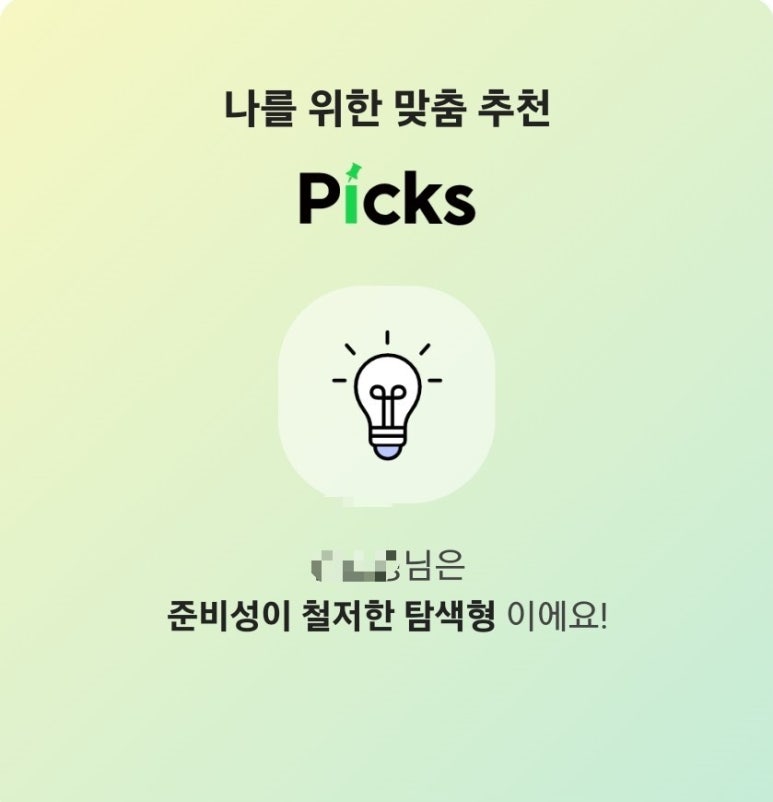 교보애드 이미지