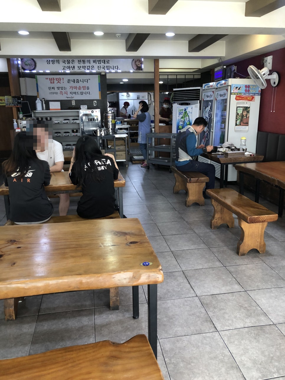 부산삼정돼지국밥 이미지