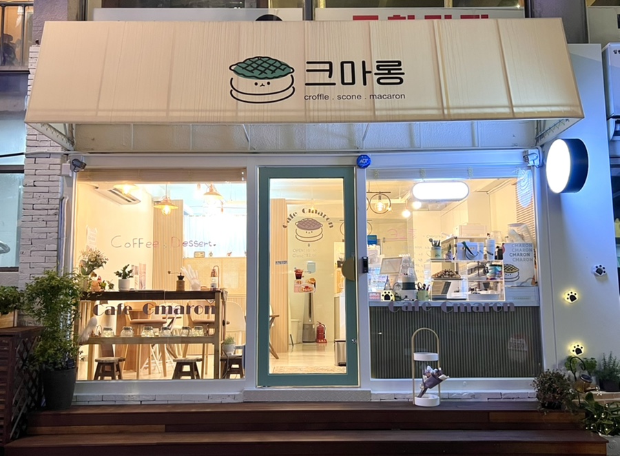 크마롱 이미지