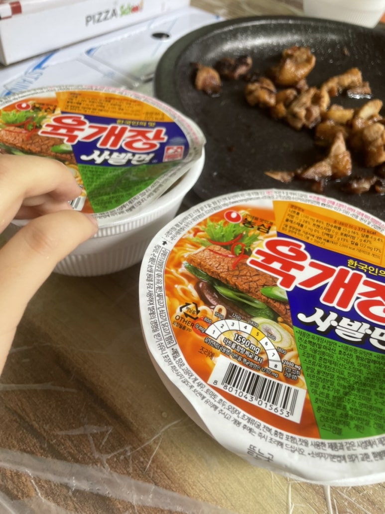 금골산촌 이미지