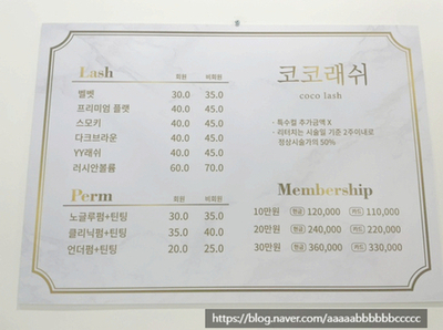 (주)코코뷰티 이미지