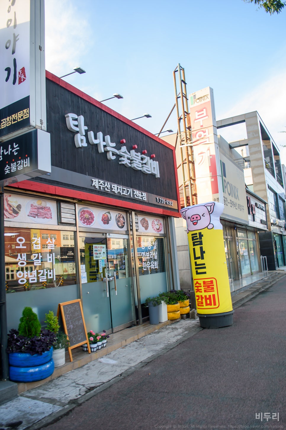탐나는축산 이미지