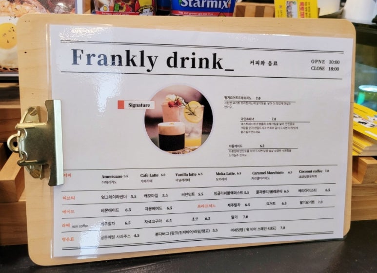 프랭클리로스터리커피 이미지
