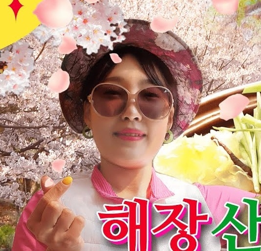 유객주 이미지