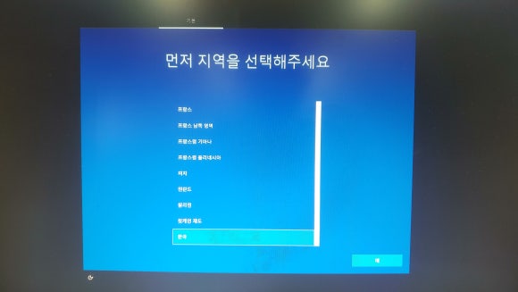 컴퓨터수리데이터복구 이미지