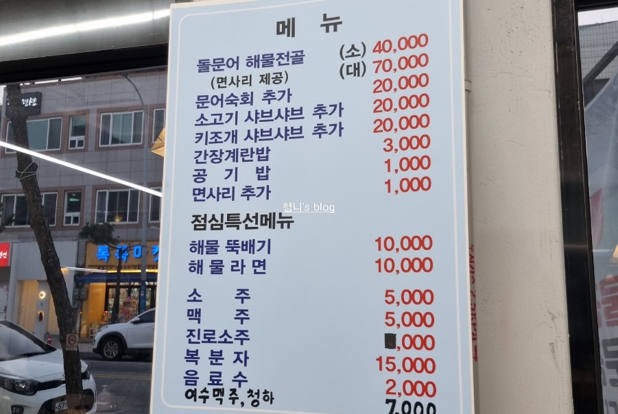 낭만해전 이미지