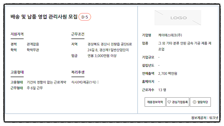 케이에스테크 이미지