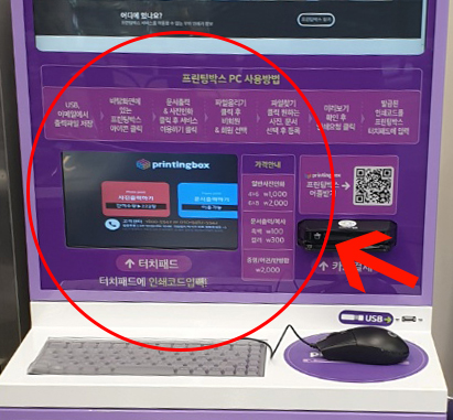 북한산시티점 이미지