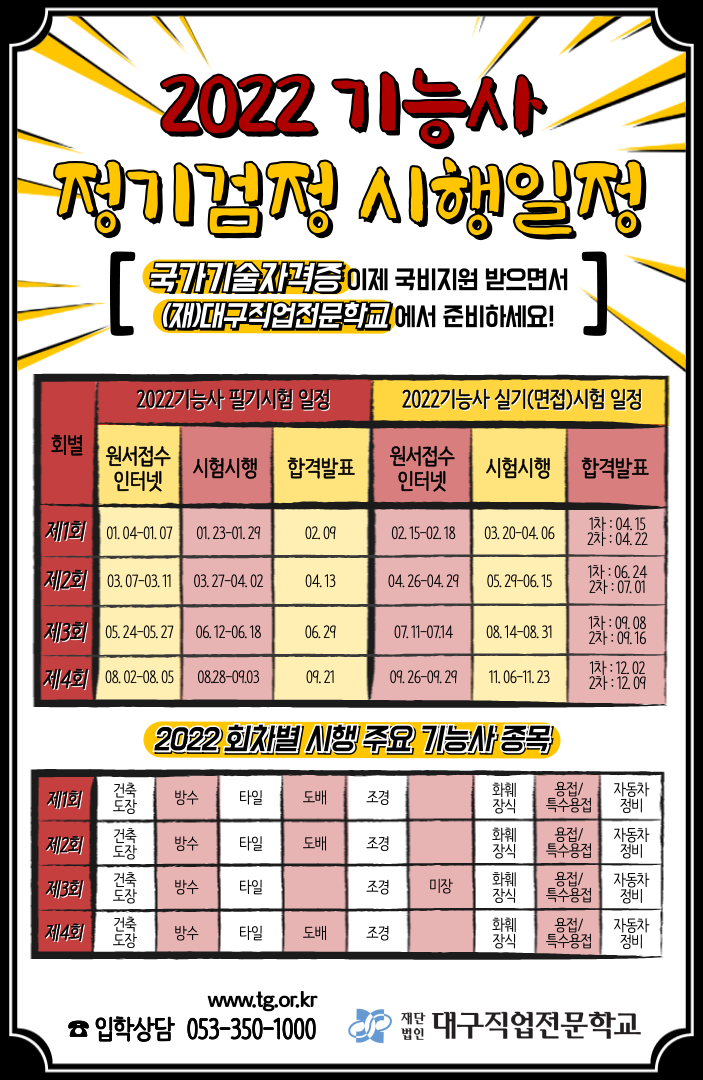 대신인력건축 이미지