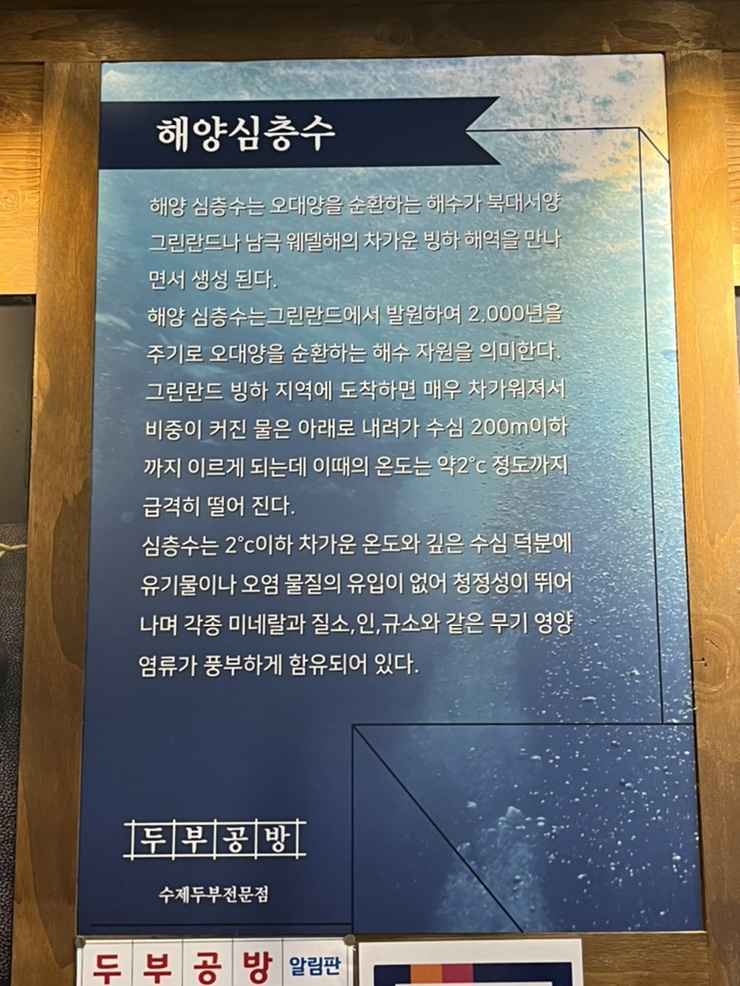 한끼뚝딱 마곡 이미지