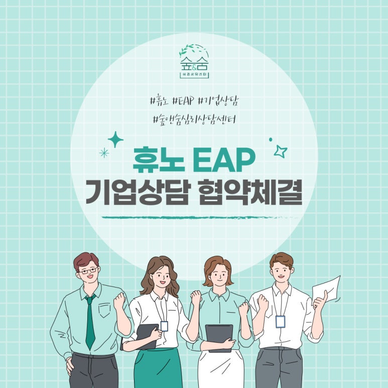 (주)숲앤 이미지