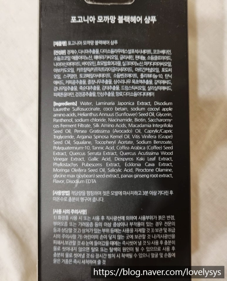 새치와까망머리 이미지