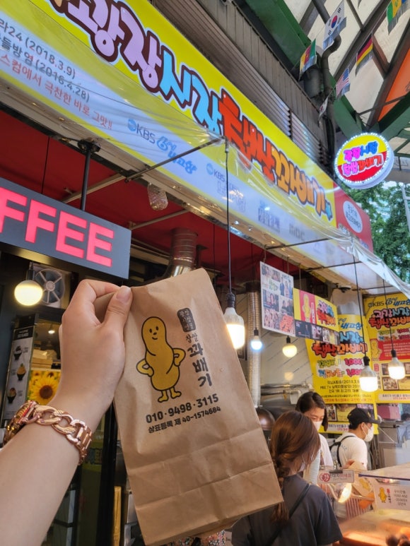 총각김밥 이미지