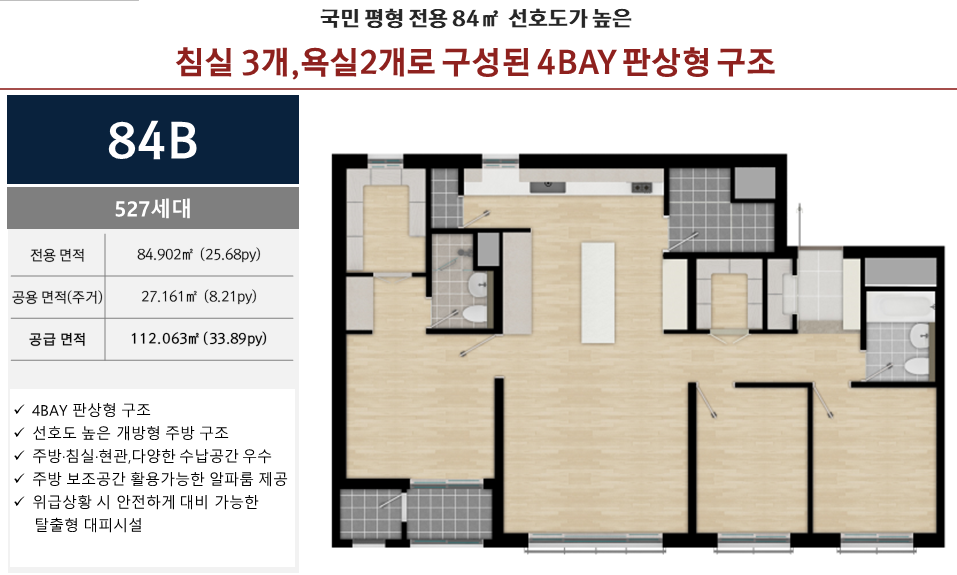 에버파크 이미지