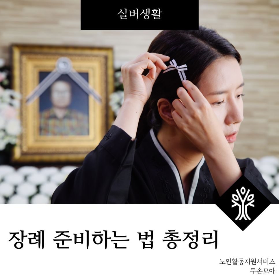 예인상조 이미지