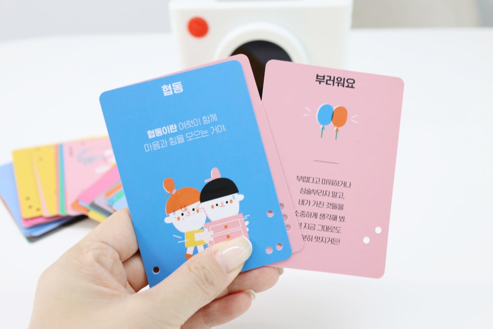 두두솔루션 이미지