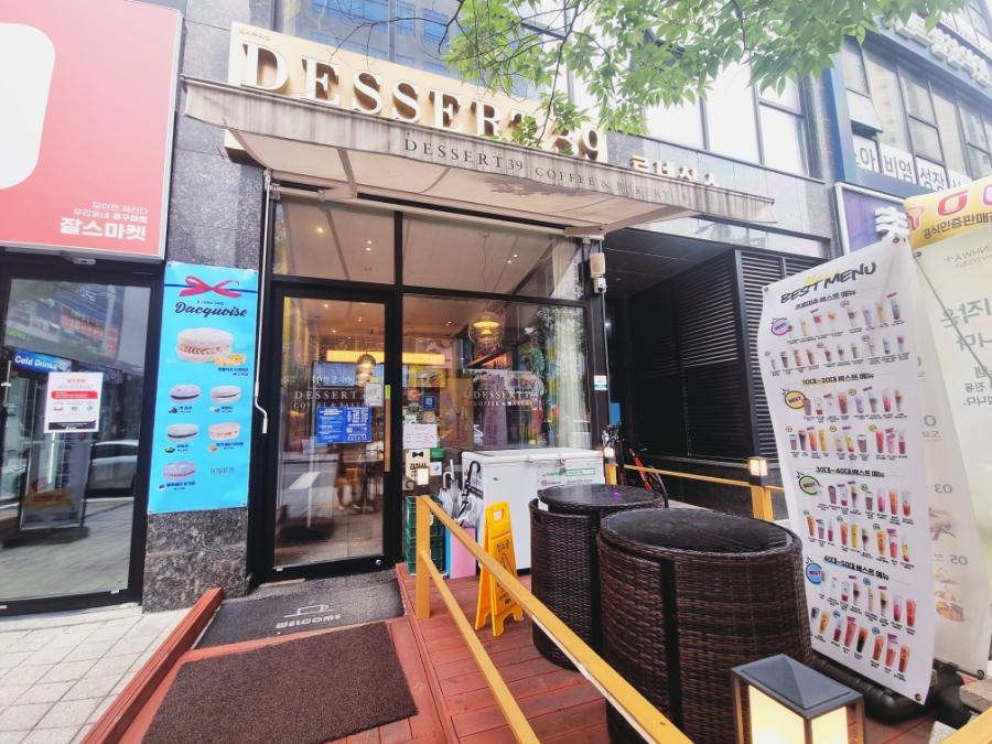 디저트39다산점 이미지