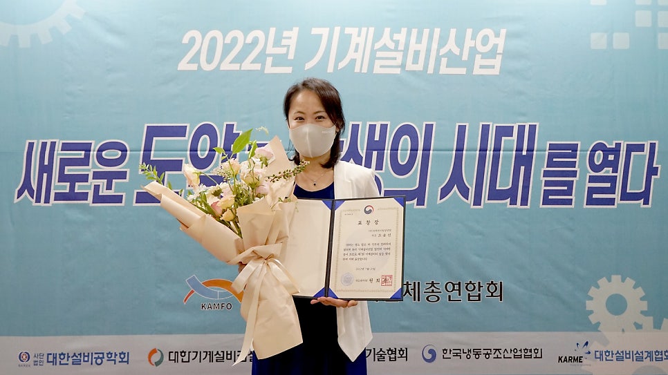 범양냉동공조설비 이미지