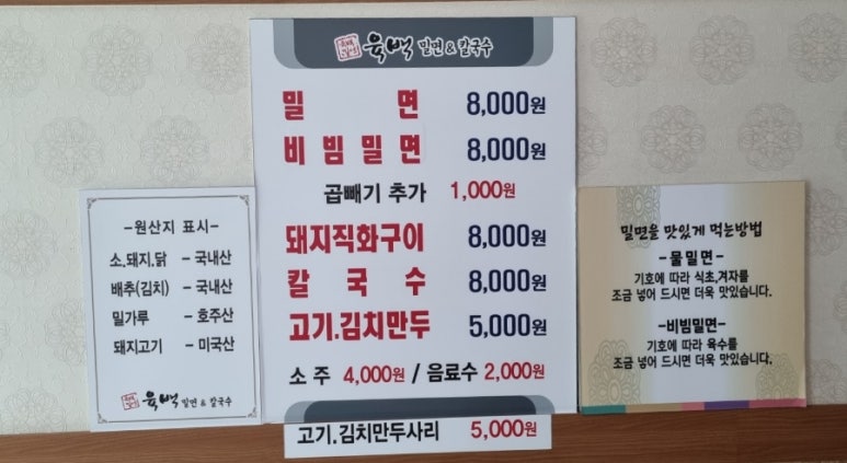 이런칼국수를보았나 이미지