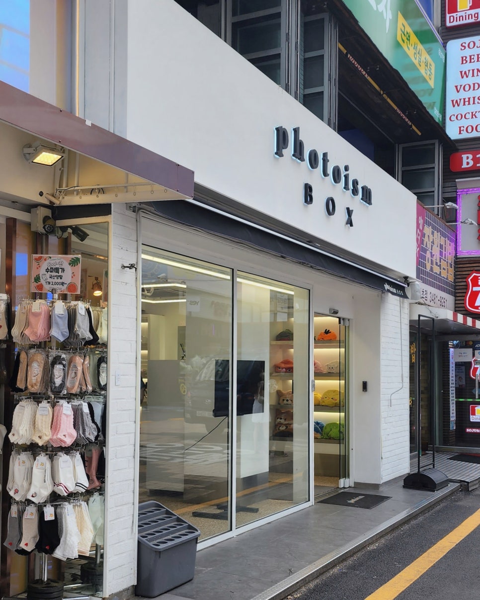 포토이즘박스강남 이미지