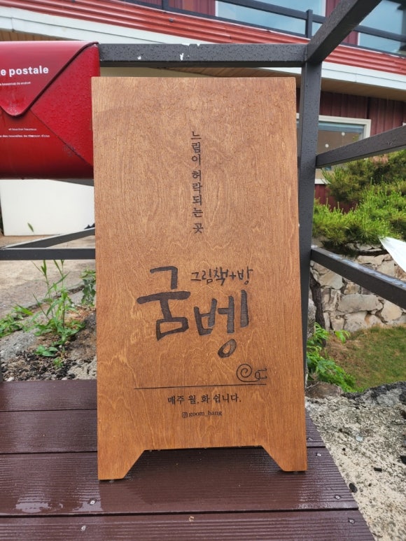 그림책;방 이미지