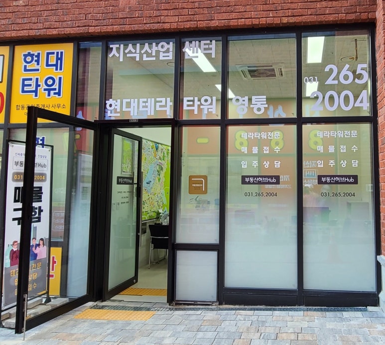 미도산업 이미지