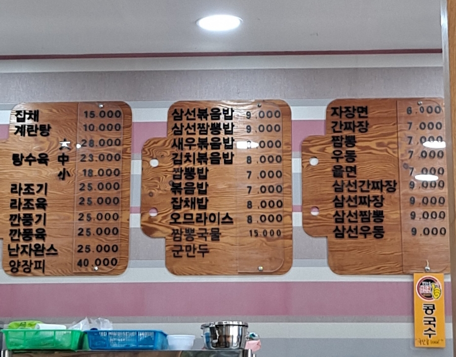 성진관 이미지