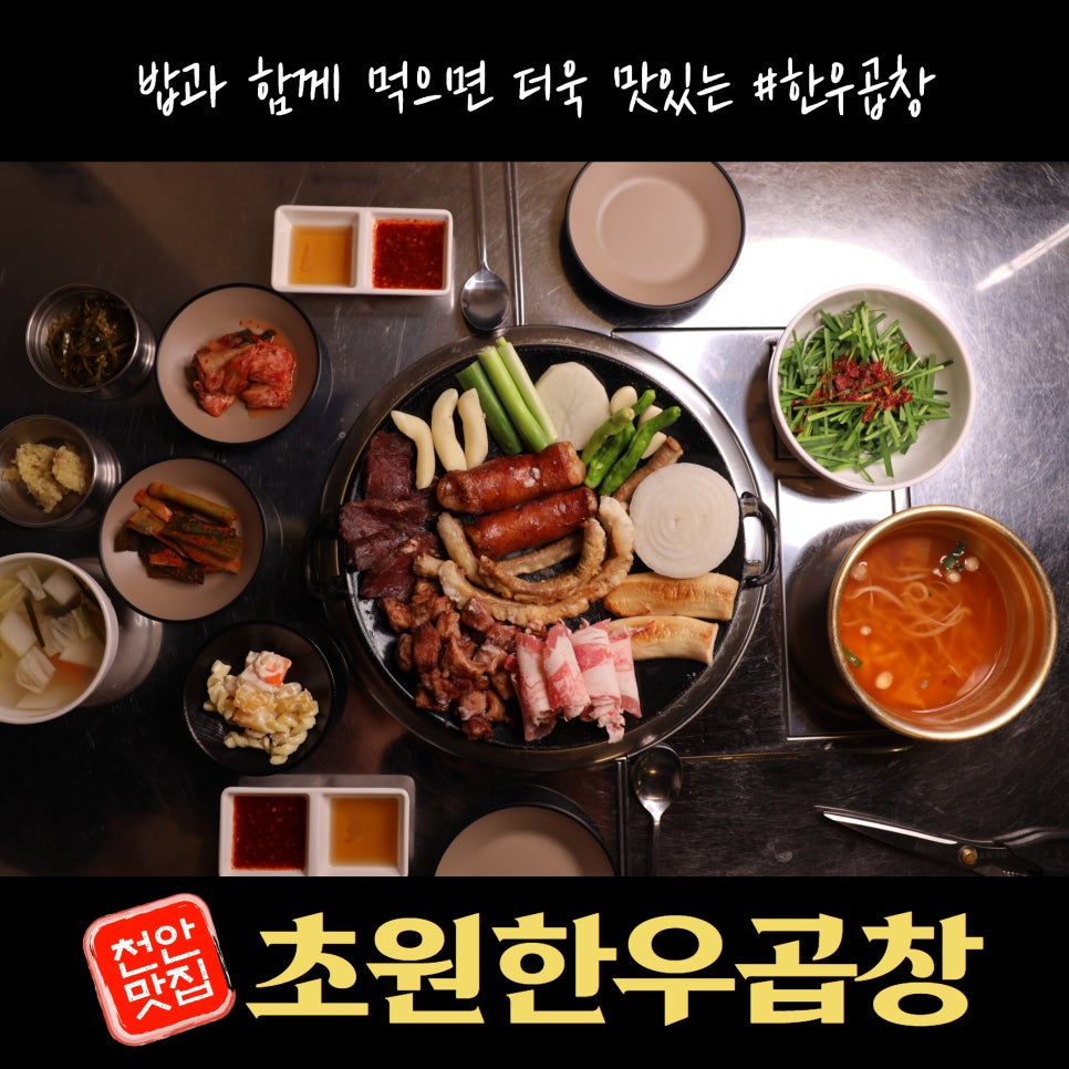 (주)초원한우 이미지