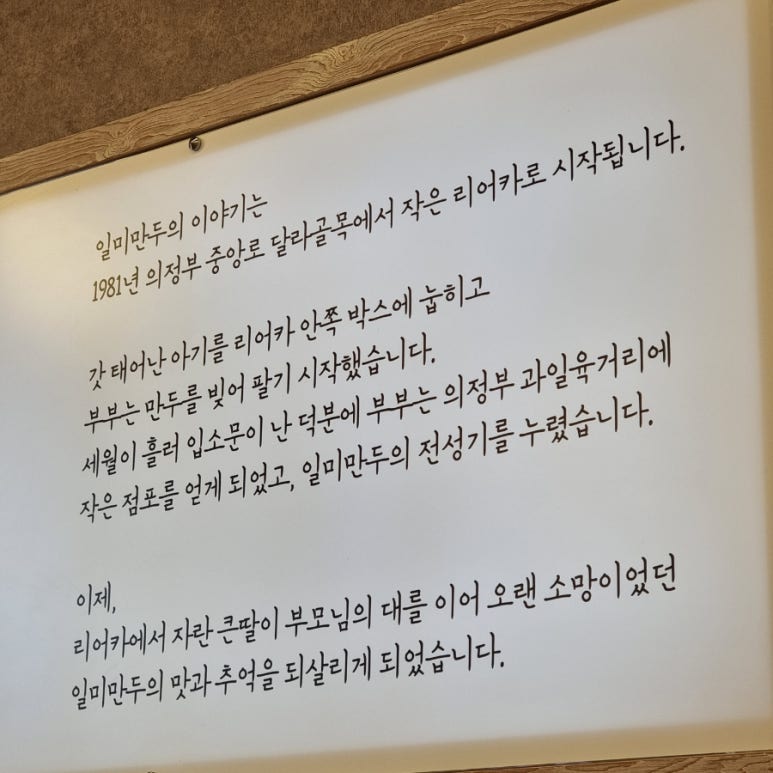 호원주유소 이미지