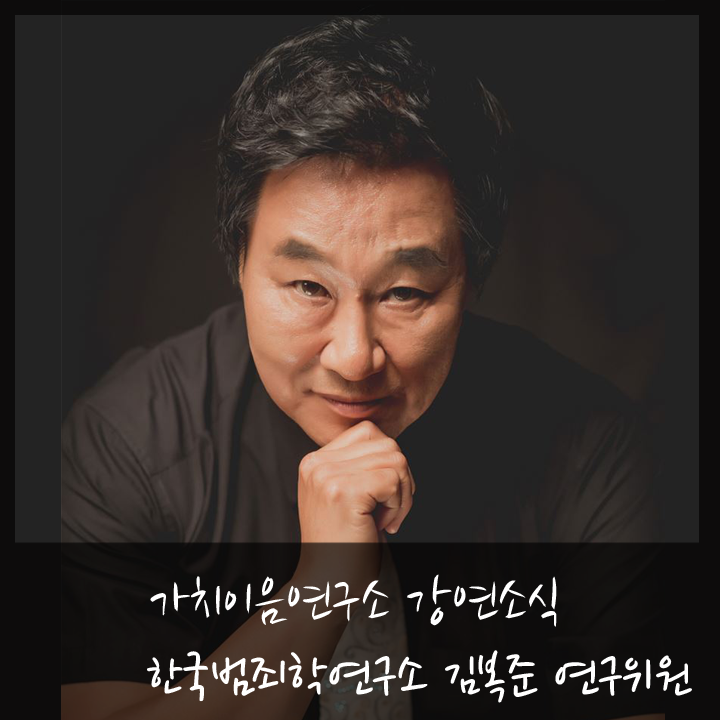 가치이음연구소 이미지