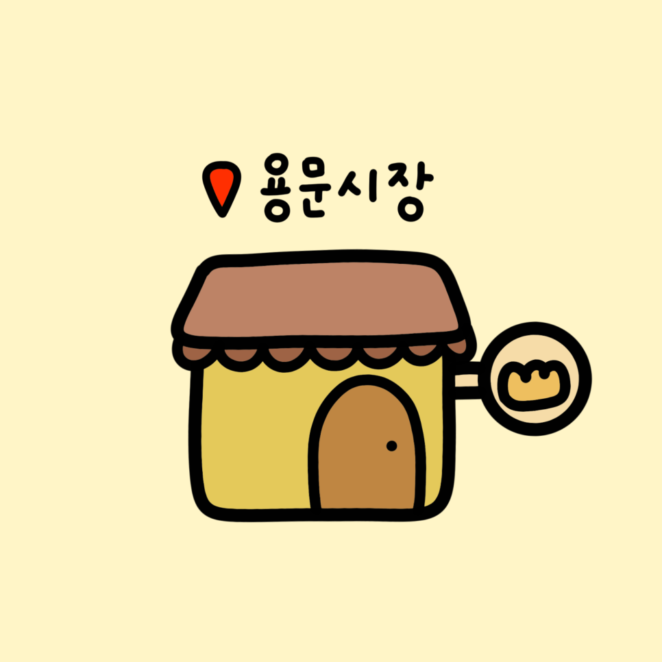 다정베이커리 이미지