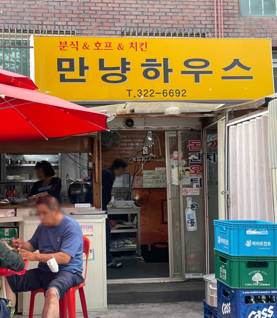 만냥 이미지