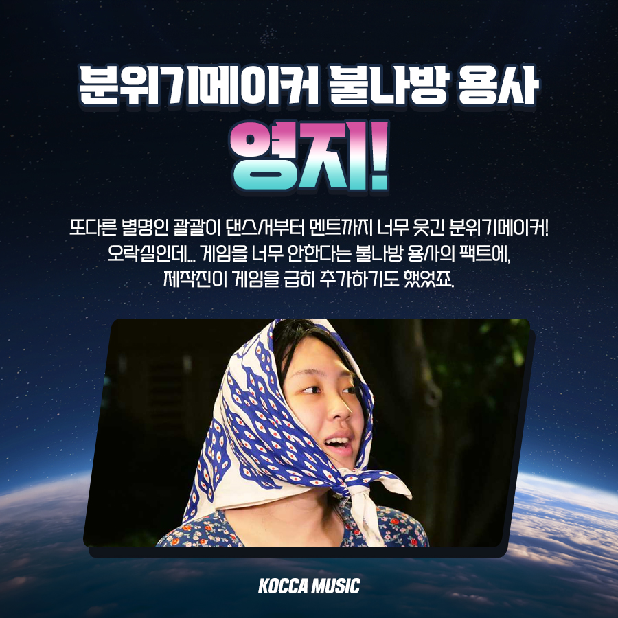 대중오락실 이미지