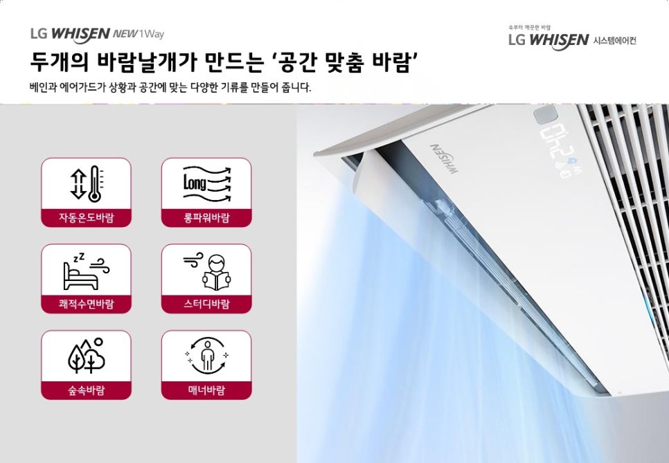 아주공조시스템 이미지