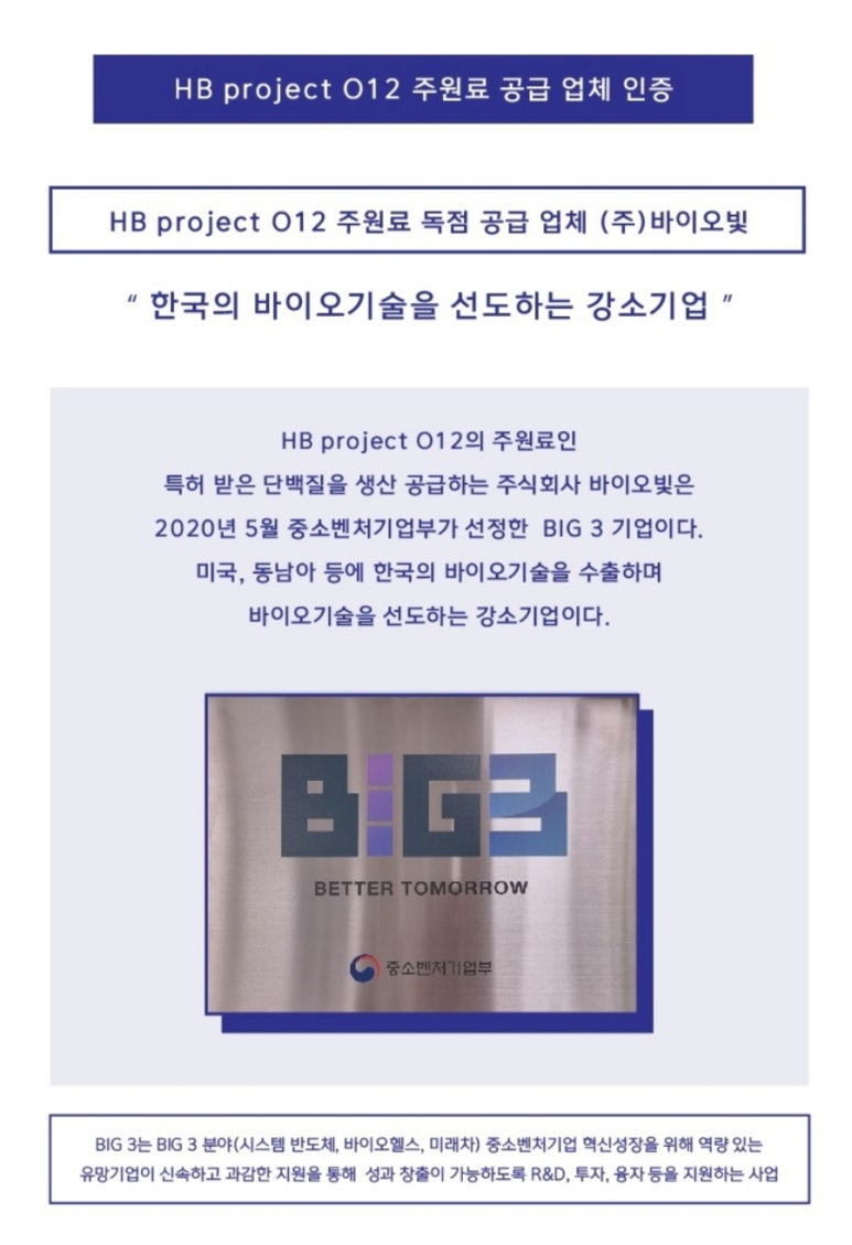 주식회사 탈모연구소 이미지
