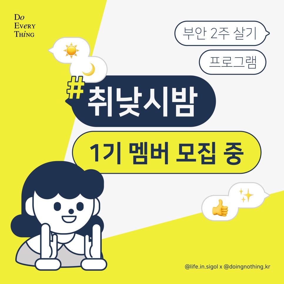 시밤 이미지