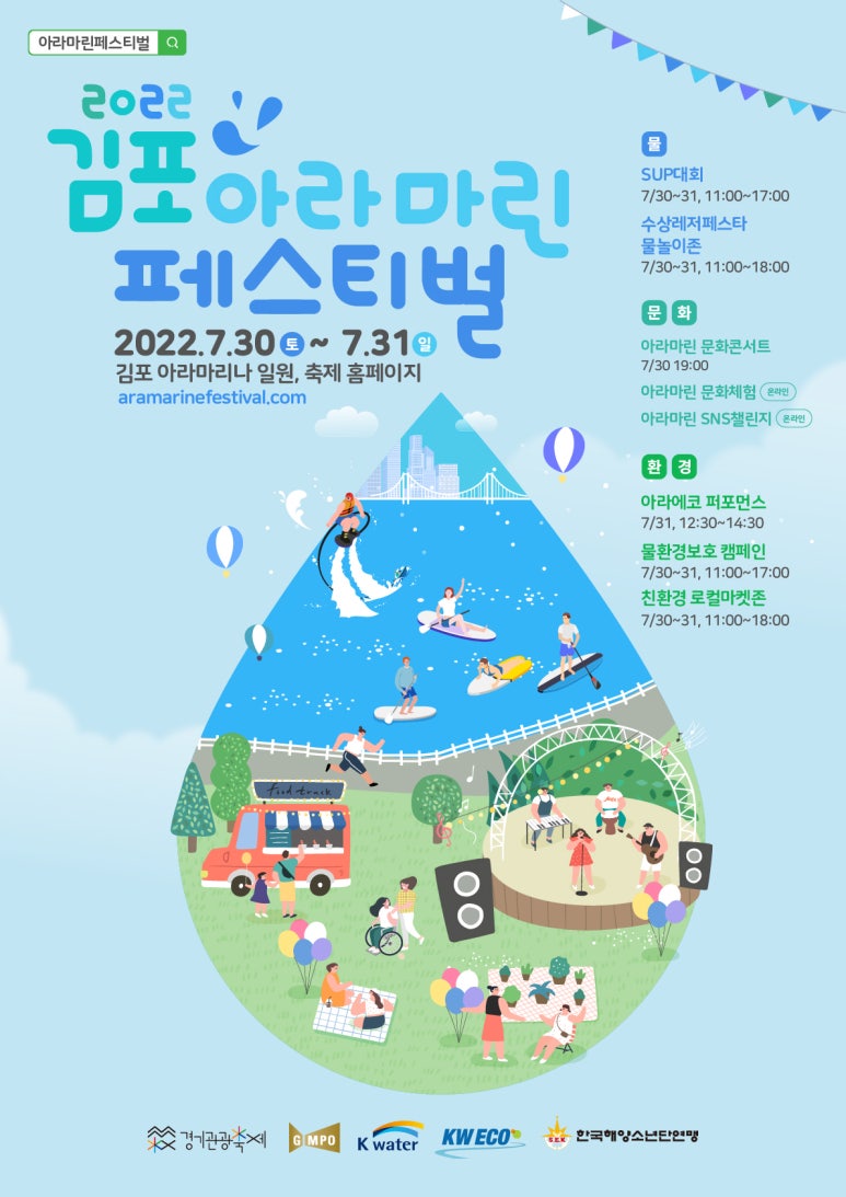 아라산업 이미지
