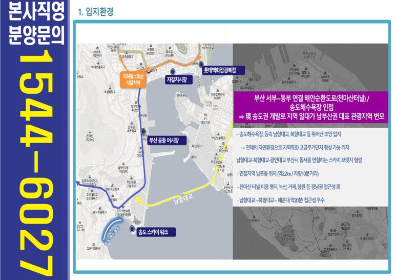 그린조경개발 이미지