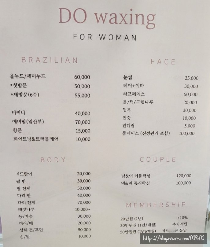 디오뷰티 이미지