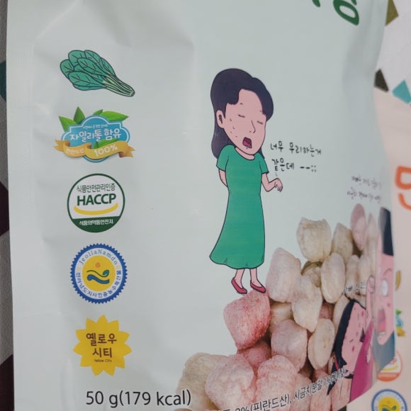 올바름식품 이미지