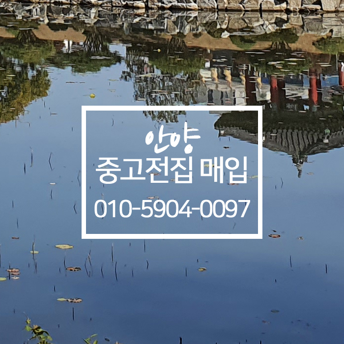 중고책한마음서적 이미지