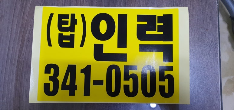 경북인력개발 이미지