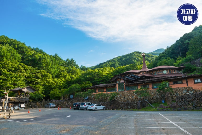 (주)가고파여행 이미지