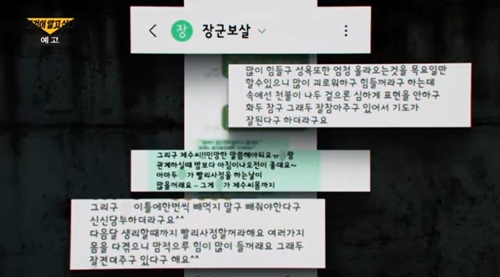 장군가스 이미지