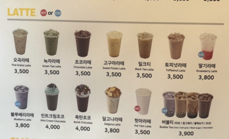 카페봄봄서울대입구 이미지