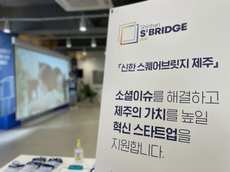 브릿지스퀘어 이미지