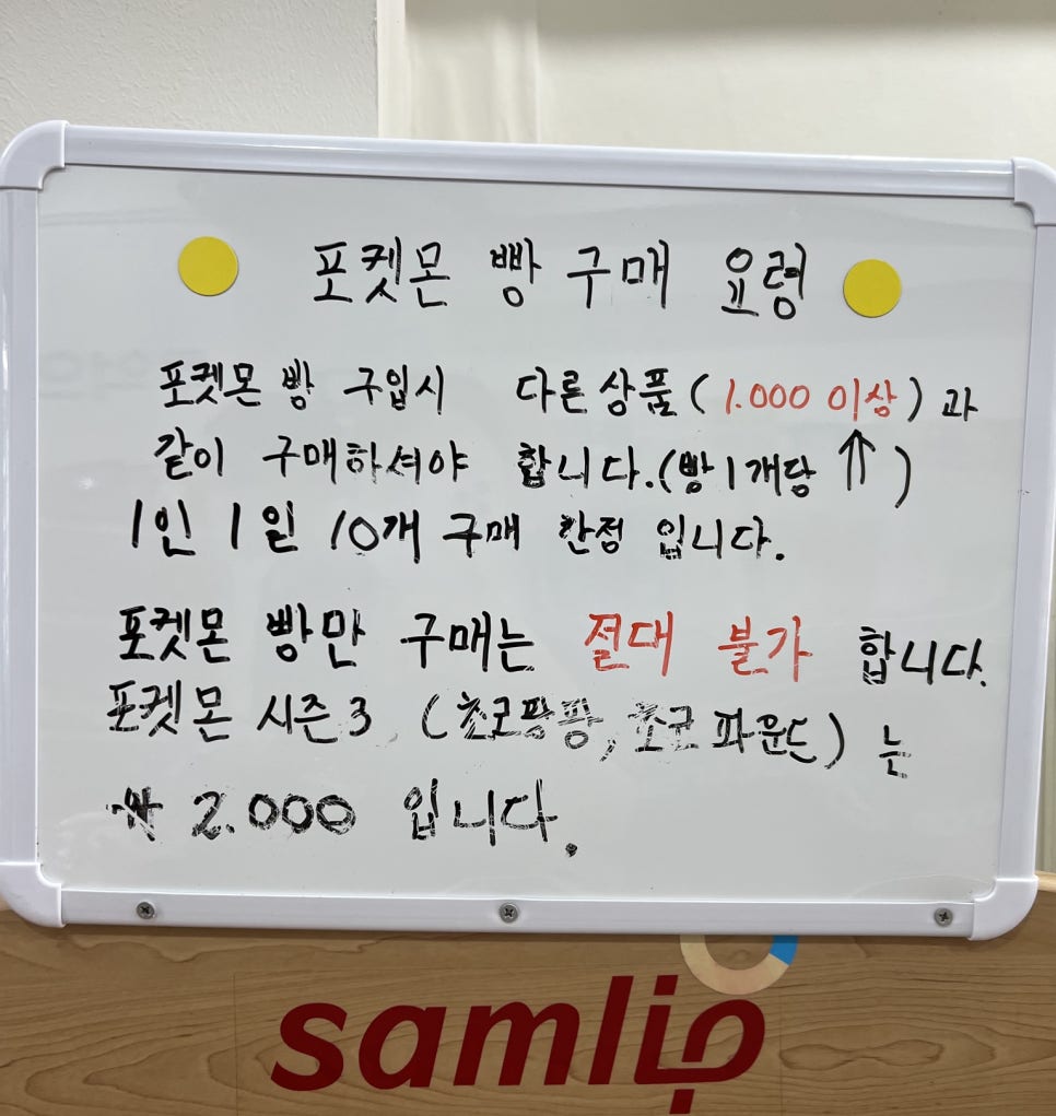 다모인마트 이미지